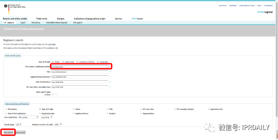 德国专利法律状态和年费查询步骤