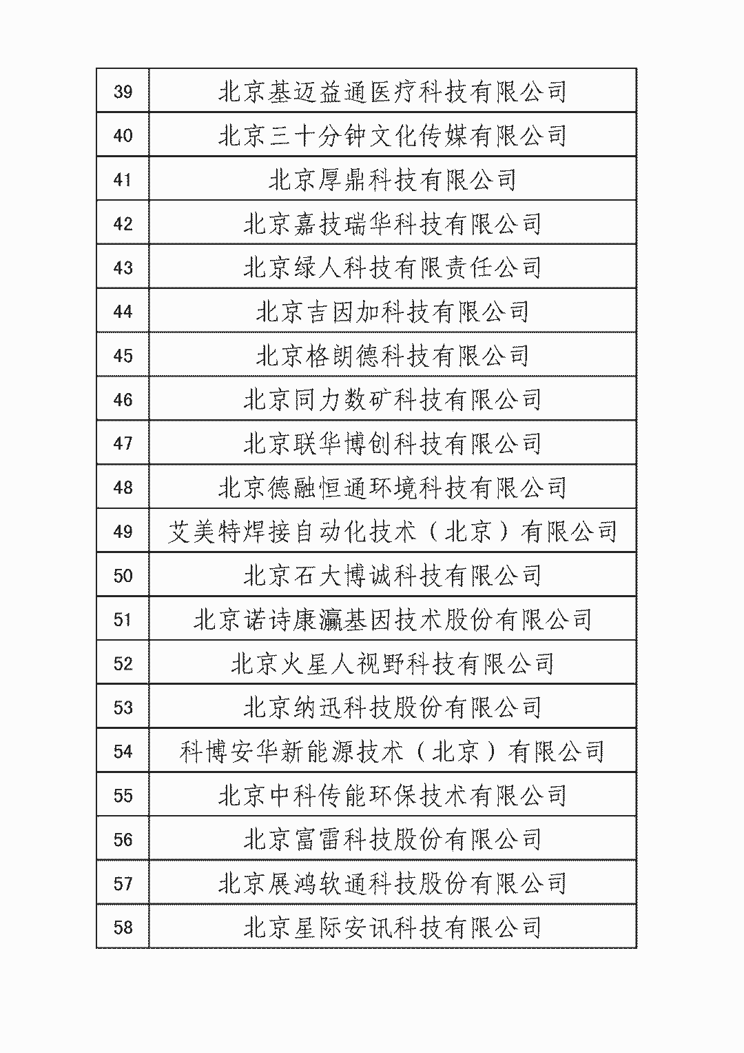 #晨报#司法部：推动涉产权冤错案件纠正，强化知识产权领域执法；商标评审案件电子数据证据指引研究报告