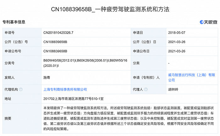 #晨报#江西发布相关方案，侵犯知识产权将纳入企业和个人征信系统；又一共享单车企业破产！“骑呗单车”商标等无形资产32万元起拍