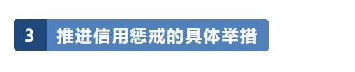 浙江率先推行知识产权侵权人“黑名单”制度，7家企业和7名个人上榜！