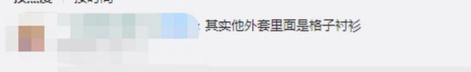 “你不懂技术！”一侵犯知识产权嫌疑人被抓后当场偷删代码被怼：通信工程研究生毕业！