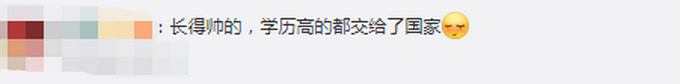 “你不懂技术！”一侵犯知识产权嫌疑人被抓后当场偷删代码被怼：通信工程研究生毕业！