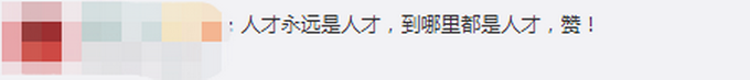 “你不懂技术！”一侵犯知识产权嫌疑人被抓后当场偷删代码被怼：通信工程研究生毕业！