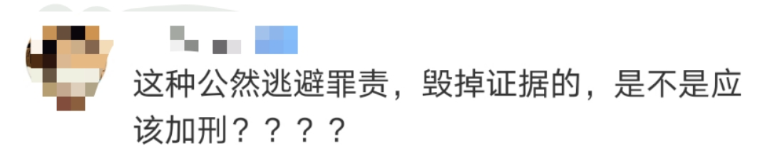 “你不懂技术！”一侵犯知识产权嫌疑人被抓后当场偷删代码被怼：通信工程研究生毕业！