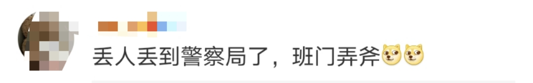 “你不懂技术！”一侵犯知识产权嫌疑人被抓后当场偷删代码被怼：通信工程研究生毕业！