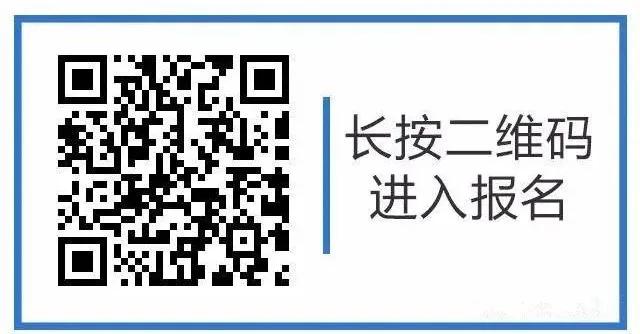 邀请函丨第四届中国首席知识产权官高峰论坛将于4月10日广州举办，诚邀各行业法务知产人士报名参加！