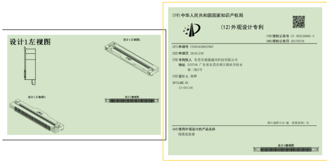 自家的两件专利打起来了！专利申请的时机和布局到底有多重要？