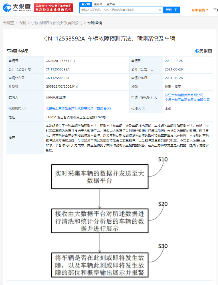 #晨报#联想涉案！美国ITC发布对计算机等电子设备的337部分终裁