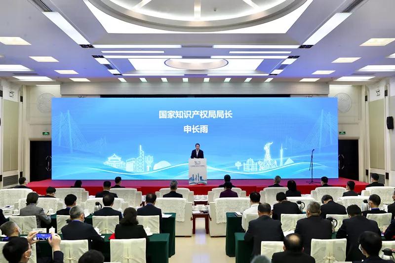 广州：“十三五”期间实现知识产权强市建设大跨越