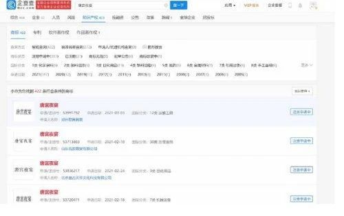 #晨报#索赔9900万！比特大陆再次起诉杨作兴及比特微侵犯商业秘密；古玩鉴定师要失业了？百度公开“古玩鉴定”AI相关专利