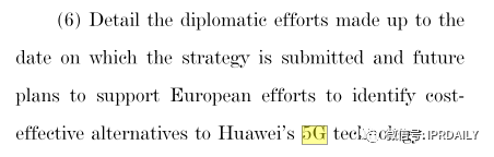 “对华法案”官宣，涉及10处知识产权，支持欧洲替换华为5G技术！外交部回应！