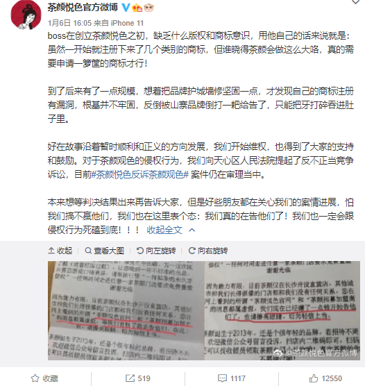 饿了么“尽力了”，茶颜悦色“真的在告”，背后都指向同一问题