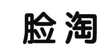 #晨报#美国ITC发布对可穿戴监测设备、系统及其组件的337部分终裁；因涉及不正当竞争行为，美团被判向饿了么赔偿35.2万元