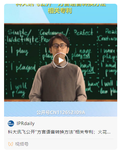 #晨报#美国ITC发布对可穿戴监测设备、系统及其组件的337部分终裁；因涉及不正当竞争行为，美团被判向饿了么赔偿35.2万元