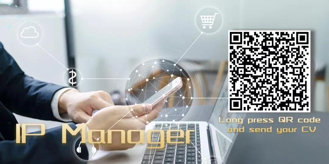 聘！ATL新能源集团招聘多名「IP Manager＋IP资深工程师＋IP流程工程师......」