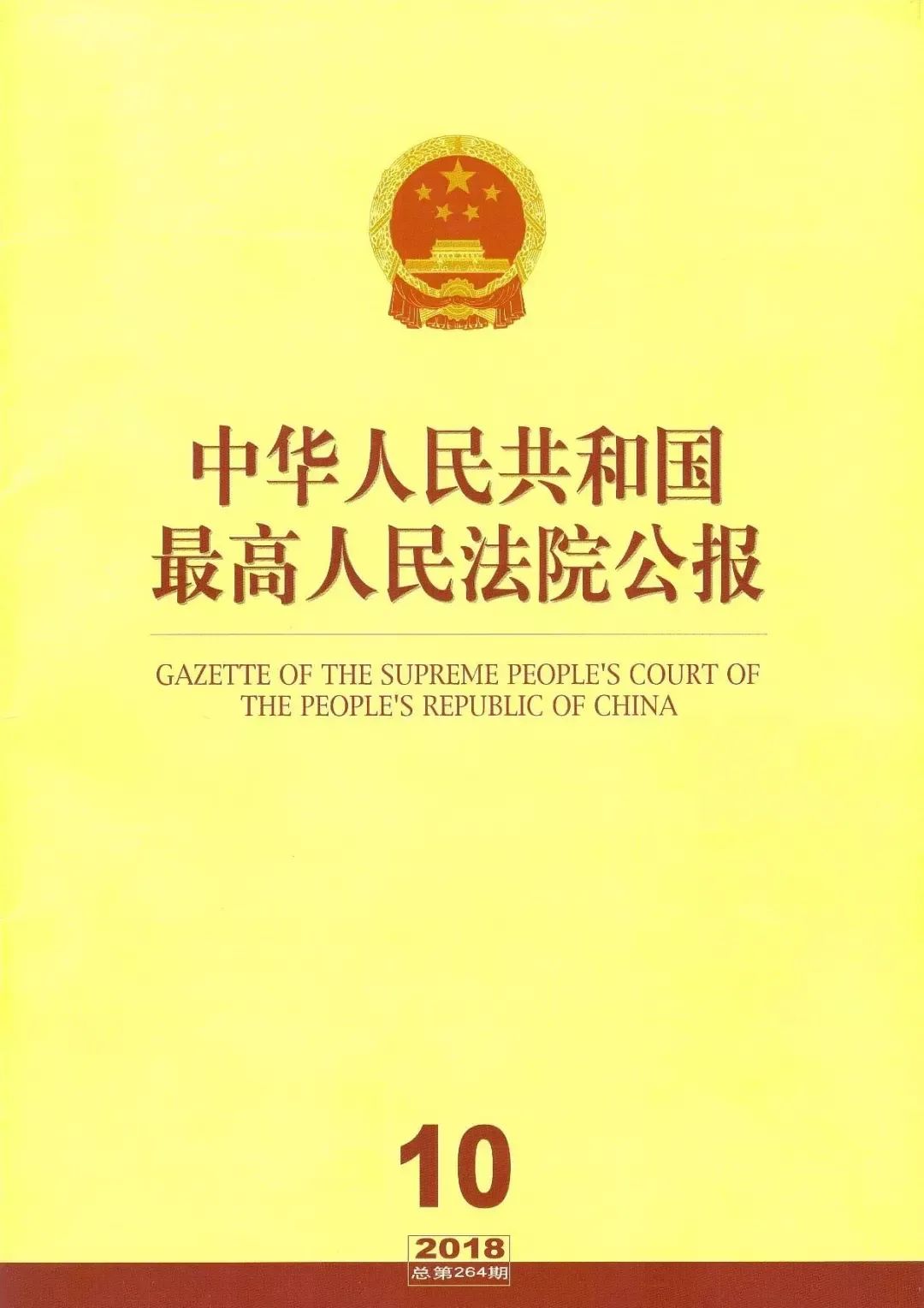 亮出营商环境“王牌”！浦东法院涉外知产保护这样做