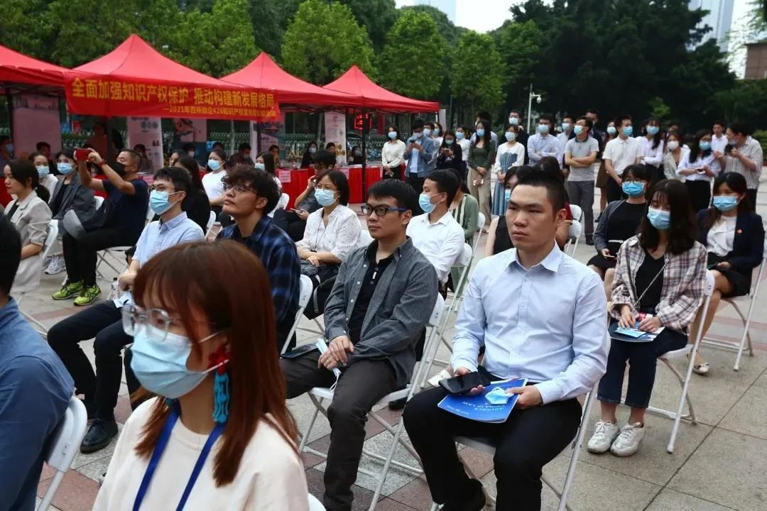 广东专利代理协会2021年百所助企426公益活动暨知识产权人才培养主题研讨沙龙活动成功举办