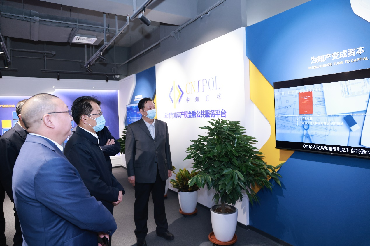 天津市知识产权金融公共服务平台正式揭牌成立