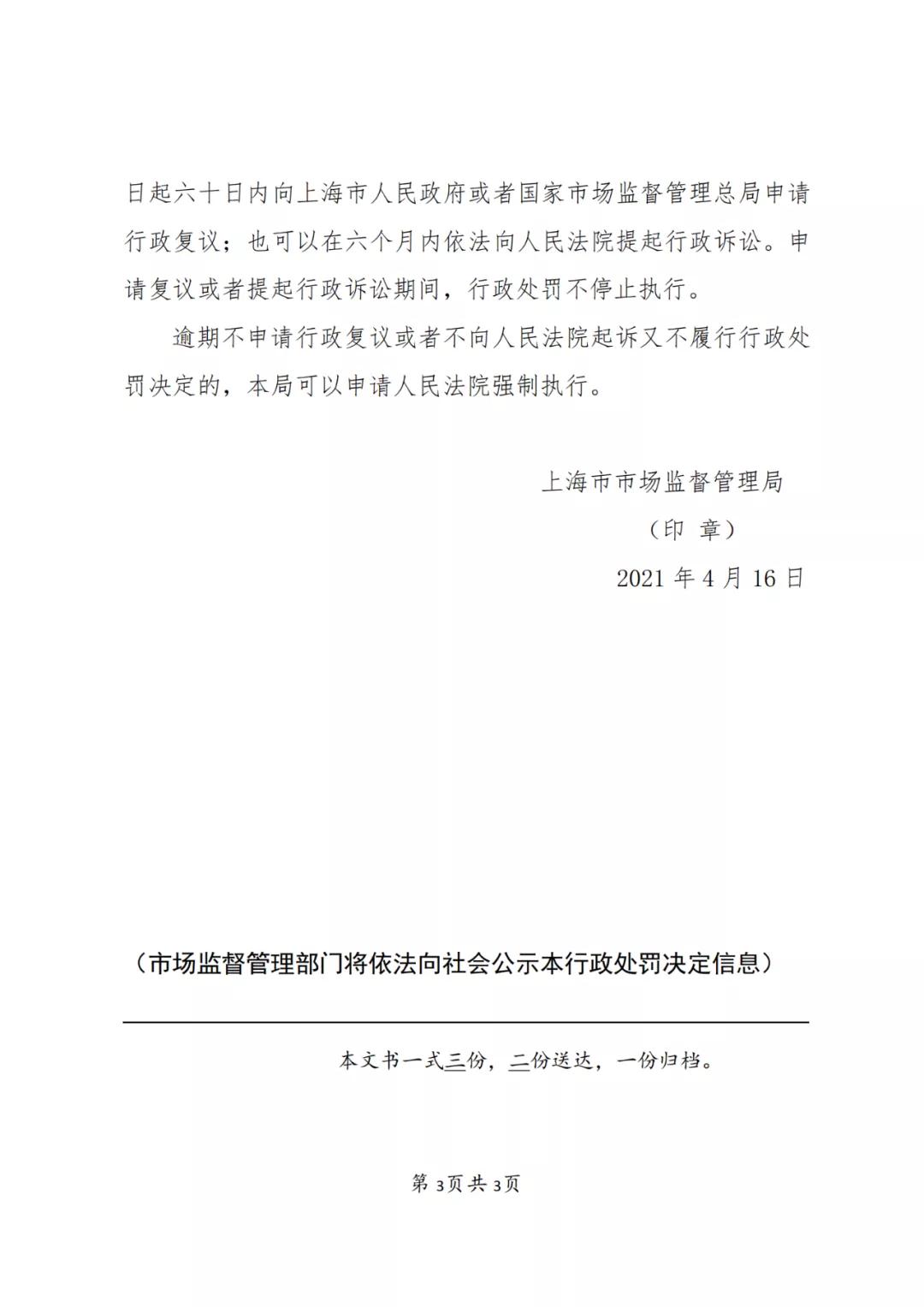 个人因擅自代理28件专利申请等业务，被罚15500 元！