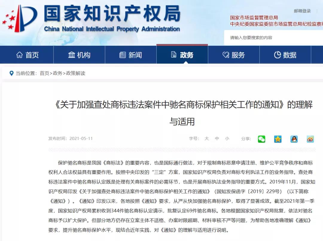 将设计图纸拷贝到下家办公电脑侵犯商业秘密，被罚38万！