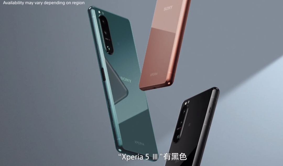 索尼黑科技全球唯一4K/120Hz屏幕 Xperia1 III正式发布