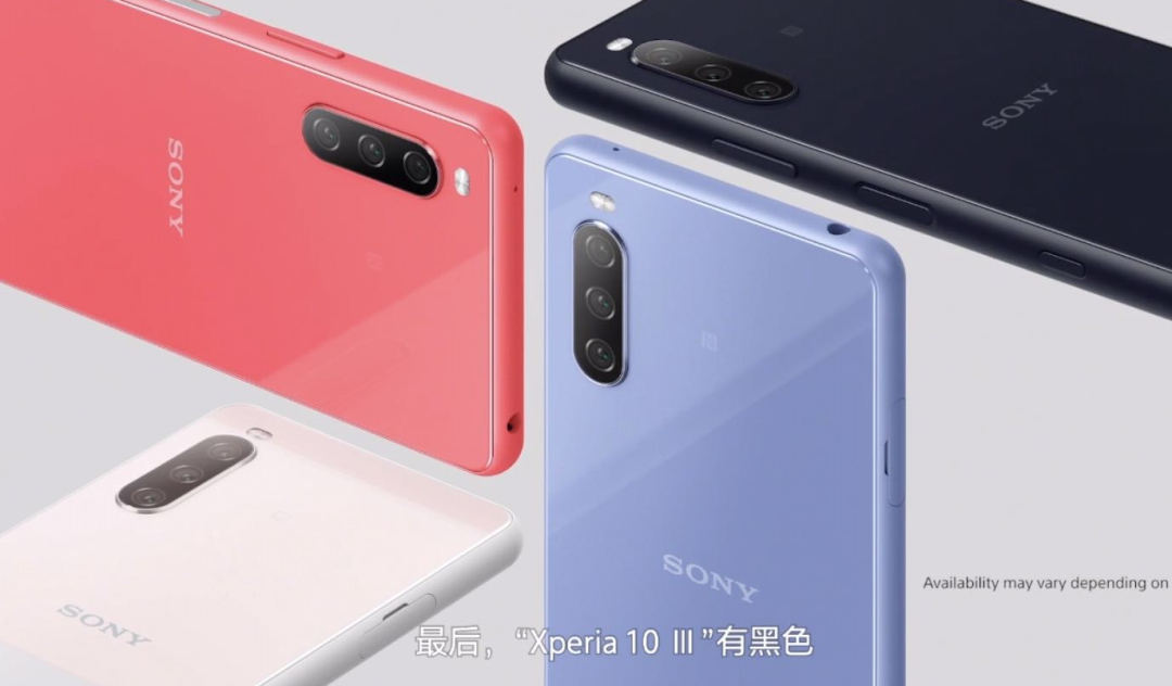 索尼黑科技全球唯一4K/120Hz屏幕 Xperia1 III正式发布