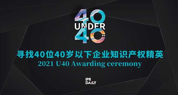 今天起实施！《中华人民共和国专利法》2020全文