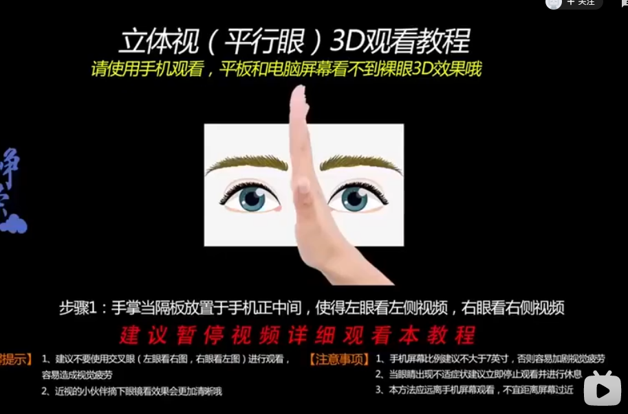 魔镜降临！谷歌耗时五年研发黑科技，裸眼3D 宛如真人