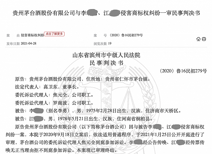 #晨报#美国ITC发布对墨盒及其组件的337部分终裁；2021中国软件著作权登记量4月排行榜（Top10）