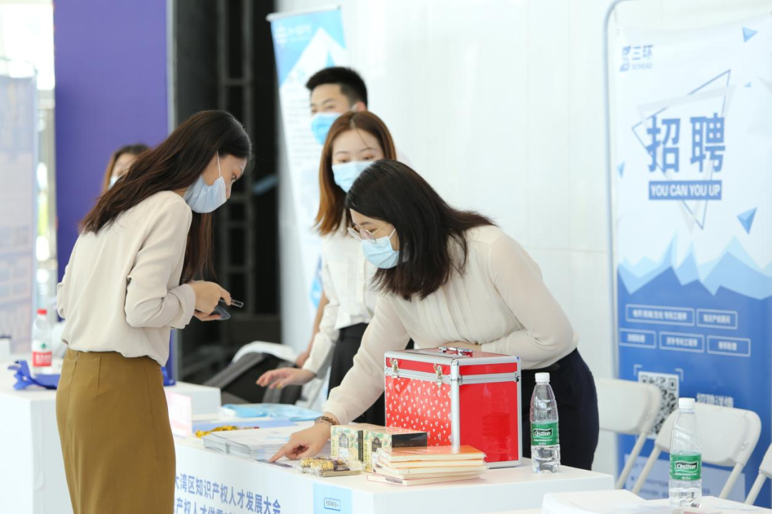 人才高地 | 粤港澳大湾区知识产权人才供需对接活动助力广州开发区打造人才聚集高地