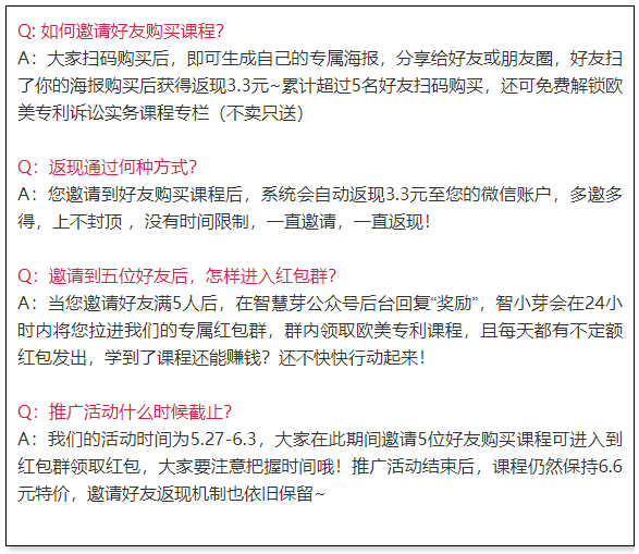 11节课讲透中国/日本/韩国的专利申请实务，有些事你要早点知道！