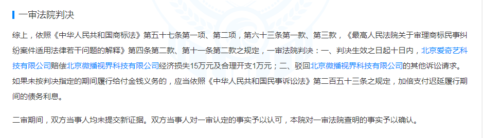 #晨报#“园隆坪”商标被驳回；消息称华为获得“鸿蒙”商标转让