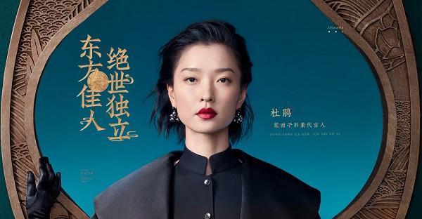 花西子发布首个国货彩妆品牌超写实虚拟形象