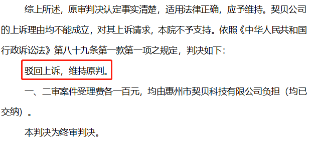 华为鸿蒙系统发布会已举行！鸿蒙商标却仍前路漫漫！