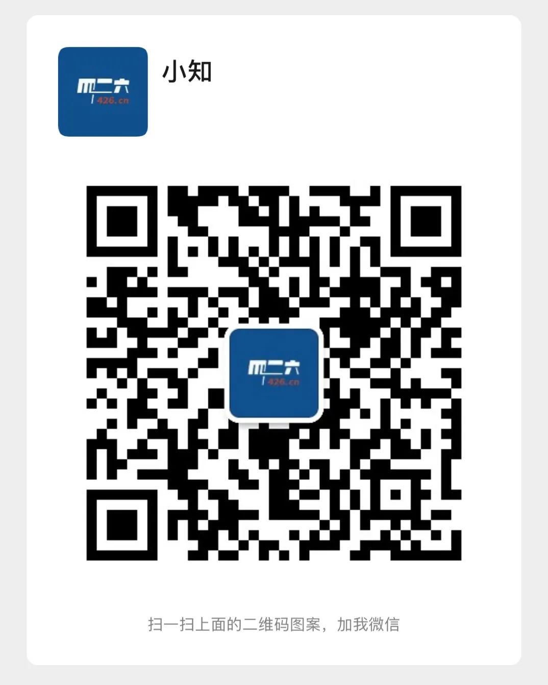 今晚8点！北京知识产权专家云讲堂“企业的商业秘密管理和保护”线下专场向您开启云分享！