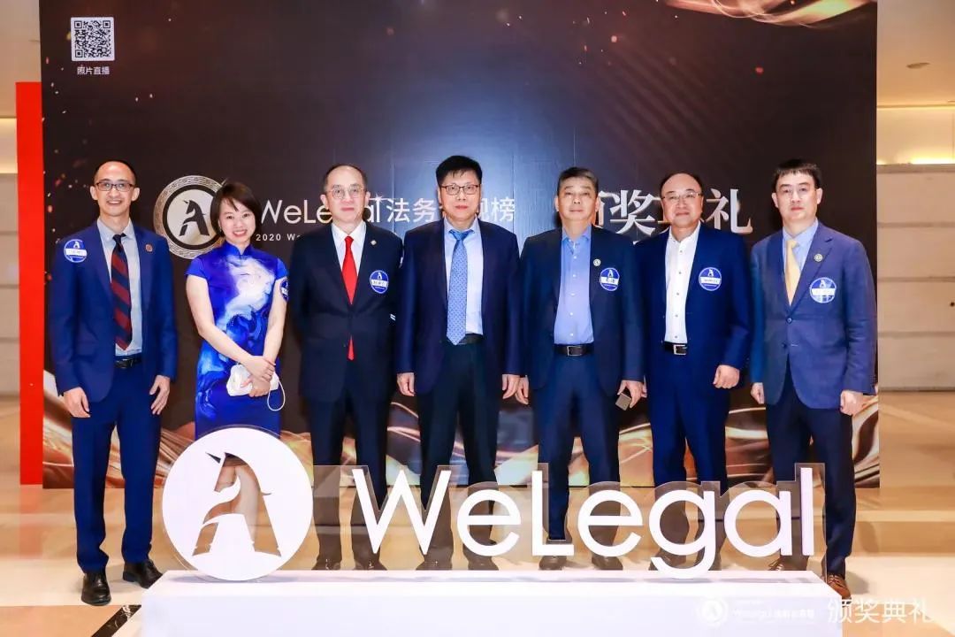 WeLegal峰会|优秀公司法律人思维传承，带你破圈；经验分享，助你沉淀【含回放】