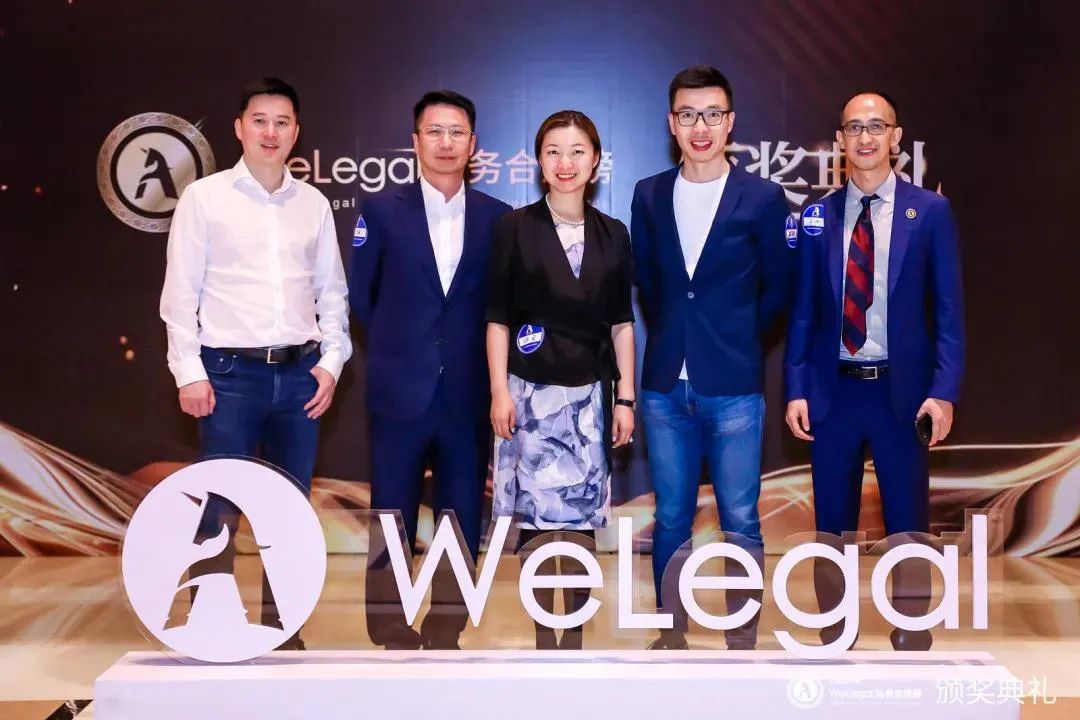 WeLegal峰会|优秀公司法律人思维传承，带你破圈；经验分享，助你沉淀【含回放】