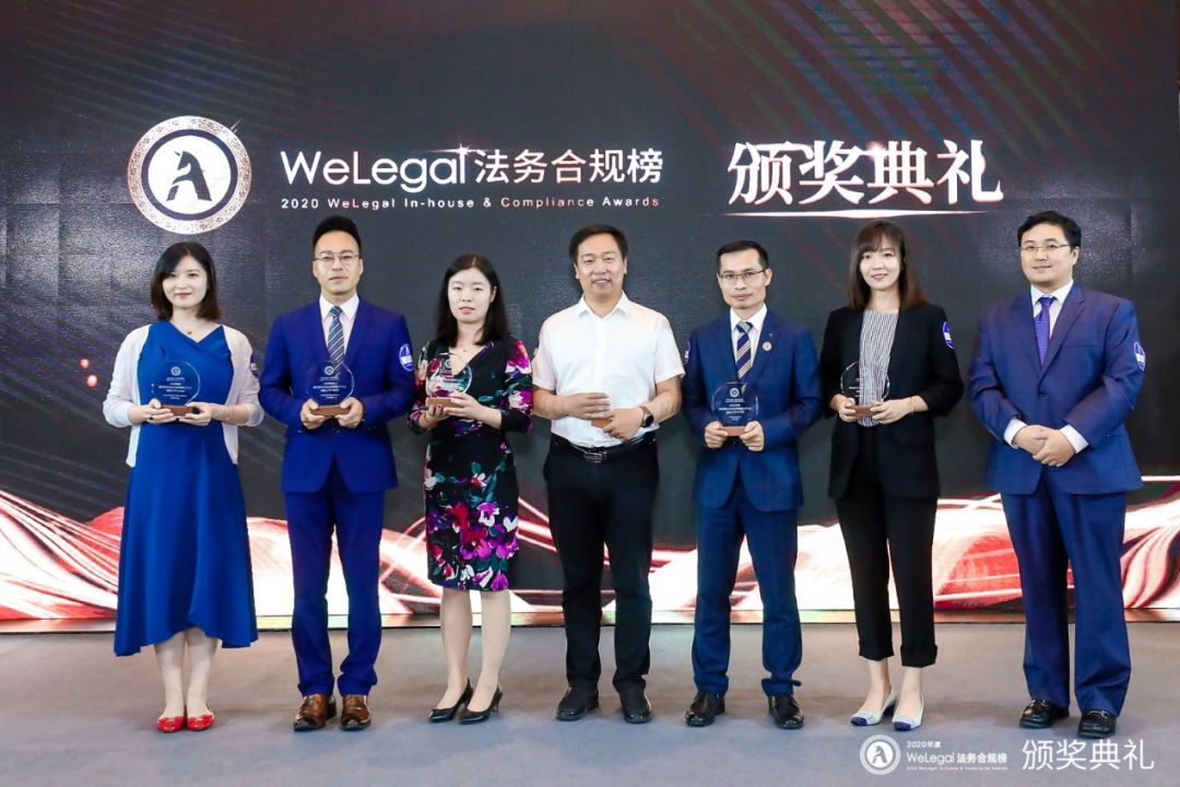 WeLegal峰会|优秀公司法律人思维传承，带你破圈；经验分享，助你沉淀【含回放】