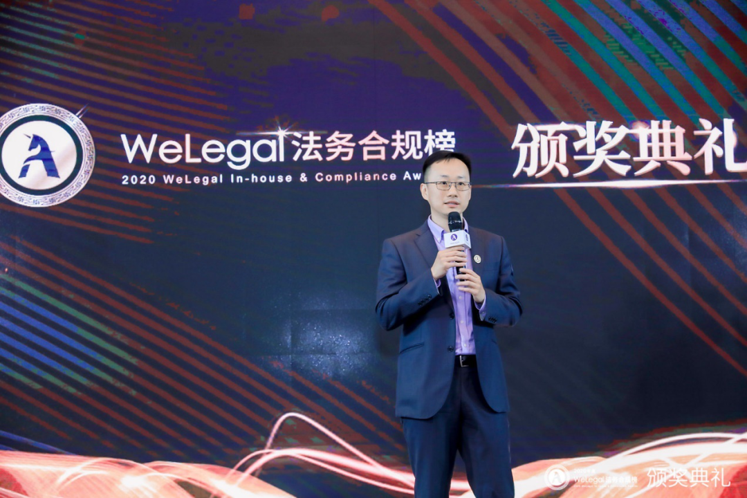 WeLegal峰会|优秀公司法律人思维传承，带你破圈；经验分享，助你沉淀【含回放】