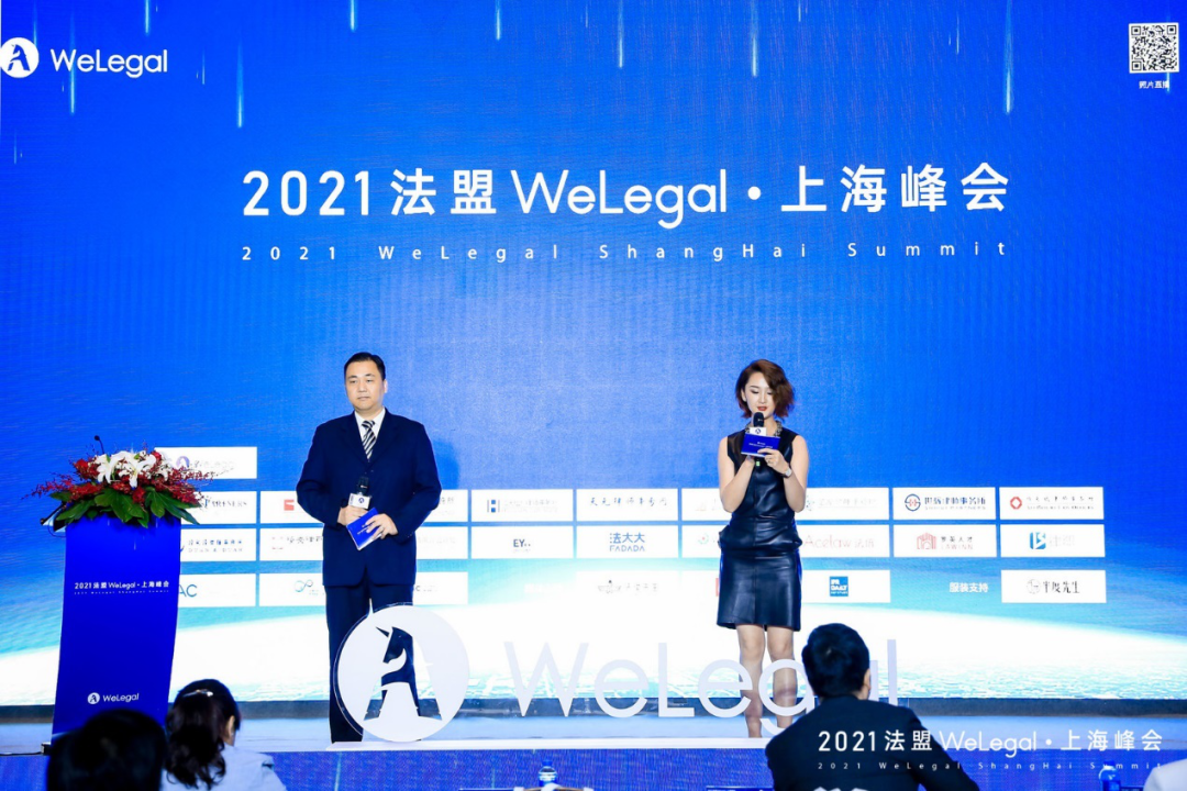 WeLegal峰会|优秀公司法律人思维传承，带你破圈；经验分享，助你沉淀【含回放】