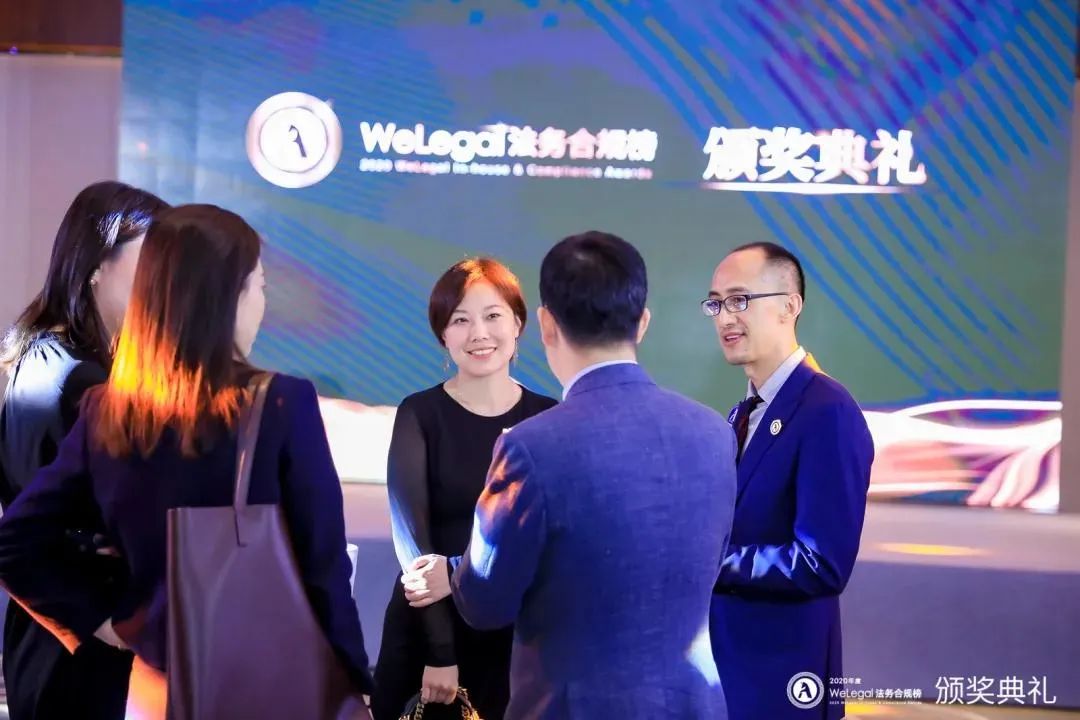 WeLegal峰会|优秀公司法律人思维传承，带你破圈；经验分享，助你沉淀【含回放】