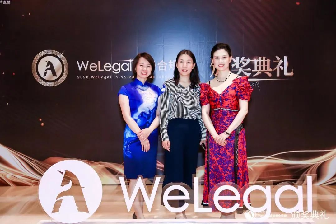 WeLegal峰会|优秀公司法律人思维传承，带你破圈；经验分享，助你沉淀【含回放】