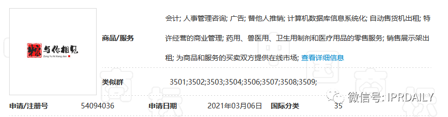 “粽”味商标与专利，不来尝尝？