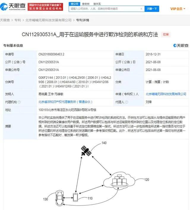 #晨报#喜茶申请“小男孩”图形商标被驳回；市场监管总局：今年前五个月查办各类不正当竞争案件罚没金额1.22亿元