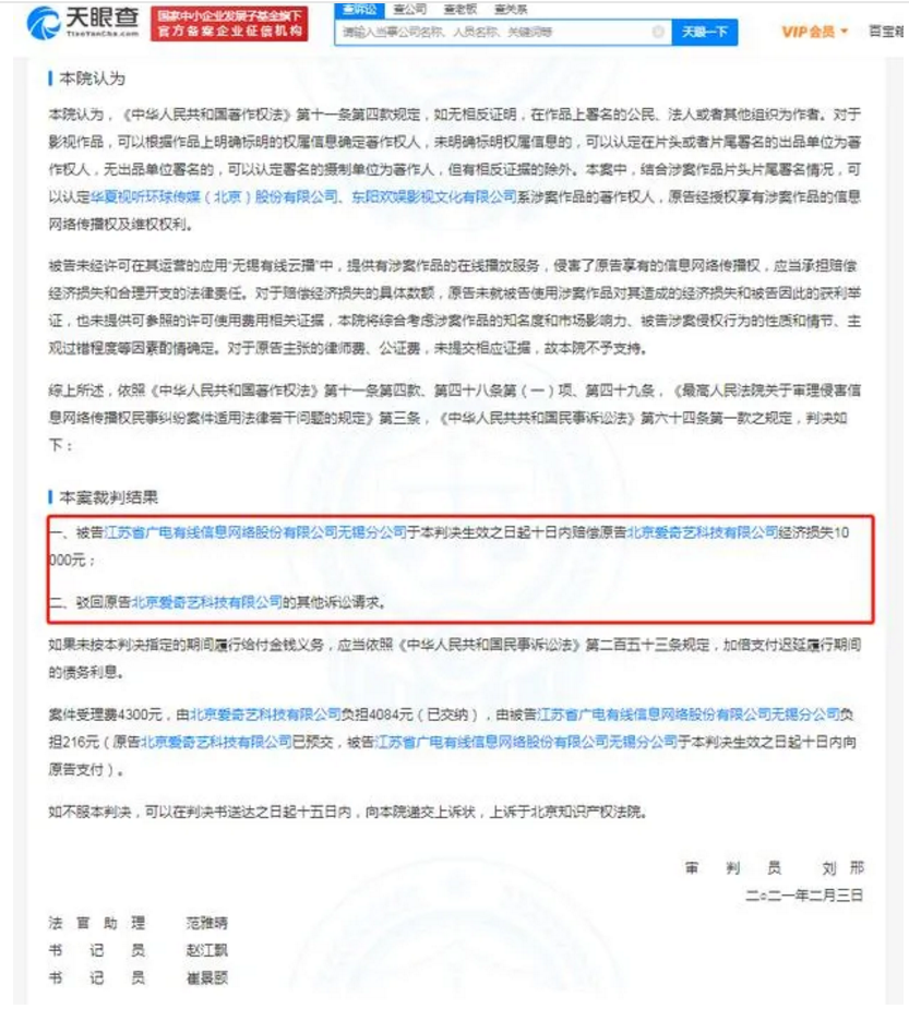 #晨报#涉不正当竞争纠纷！OPPO被冻结股权500万；最高100万元！烟台自贸片区出台知识产权新政助力高质量发展