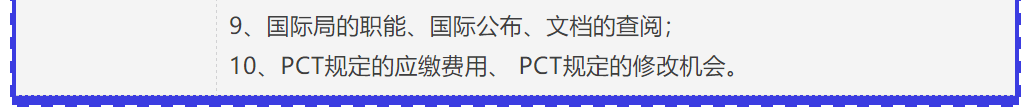 证书公布！2021年「涉外专利代理高级研修班【重庆站】」来啦！