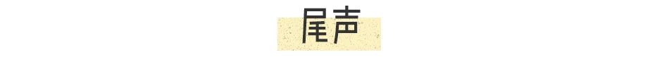 他被誉为“中国梵高”，郑板桥齐白石：想做他的跟班