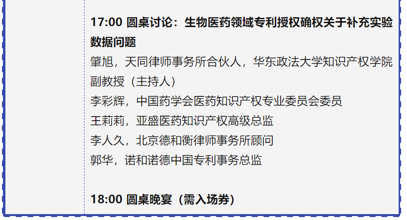 专利链接，锁定百舸争流格局—写在药品专利纠纷早期解决机制实施之际