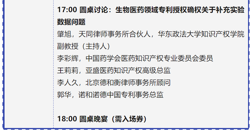 专利链接，锁定百舸争流格局—写在药品专利纠纷早期解决机制实施之际