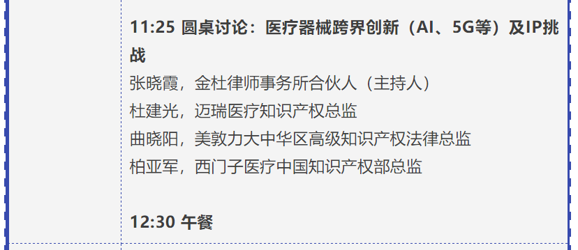 专利链接，锁定百舸争流格局—写在药品专利纠纷早期解决机制实施之际